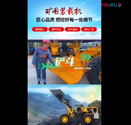 成人看片免费视频成人午夜看片网址铲斗